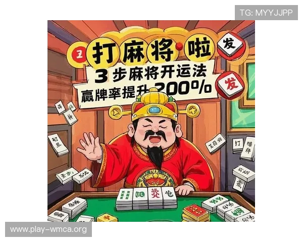 百家家乐赢钱技巧全攻略帮助玩家提升胜率实现财富自由