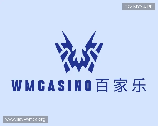 知道WMCasino百家乐