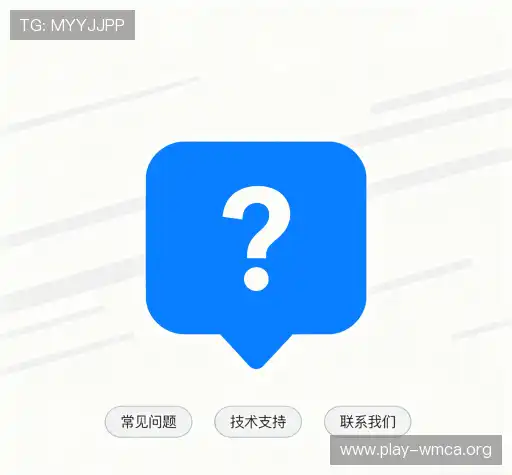 疑问解答网
